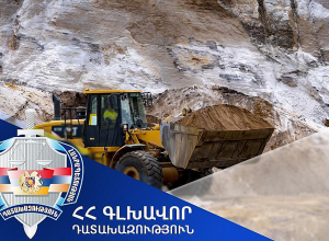 Վերականգնվել է պետությանը պատճառված վնասը