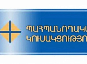 Հորդորում ենք ՀՀ իշխանություններին՝ չտրվել ռուսական շանտաժին․ Պահպանողական կուսակցություն