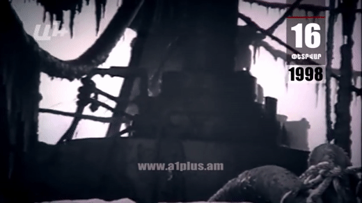 Календарь. 16 февраля: В Армении ищут нефть и газ