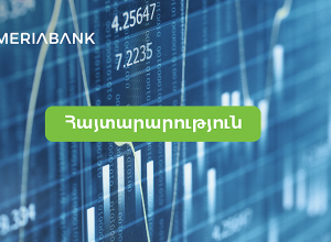 Америабанк в качестве полноправного самостоятельного члена присоединится к международной финансовой группе BOGG, котирующейся на Лондонской фондовой бирже