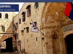 Երուսաղեմի Հայ համայնքը նախաձեռնել է Հայկական պատմական պարտեզները՝ Կովերի պարտեզը, պաշտպանելու  իրավական գործընթաց