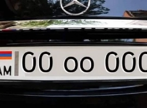 Լուրերը, թե 00oo000 համարանիշը ձեռք է բերվել 121.000.000 դրամով կամ 300.000 դոլարով, իրականությանը չեն համապատասխանում․ խոսնակ