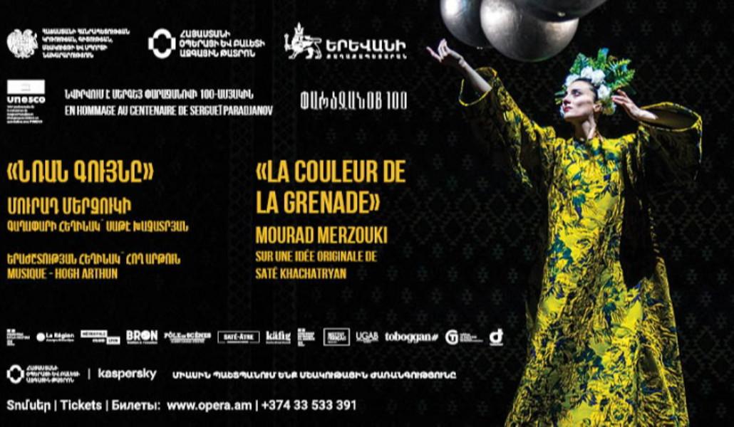 Parajanov-Afisha-WEB_900 x 470