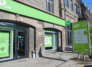 Ucom's fixed network is now available at Ashtarak