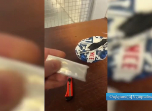 Գնդակի մեջ թաքցված՝ թմրամիջոցի պարունակությամբ դեղահաբեր են հայտնաբերվել