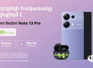 Ucom congratulates everyone with spring holidays with a special offer