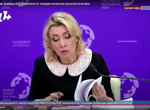 РА оставила без ответа наше предложение о проведении межведомственных обсуждений по вопросу ОДКБ