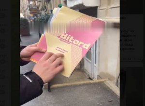 Ադրբեջանի ՆԳՆ-ն հետաքննություն է սկսել Բաքվում Հայաստանին առնչվող գրքերի վաճառքի վերաբերյալ