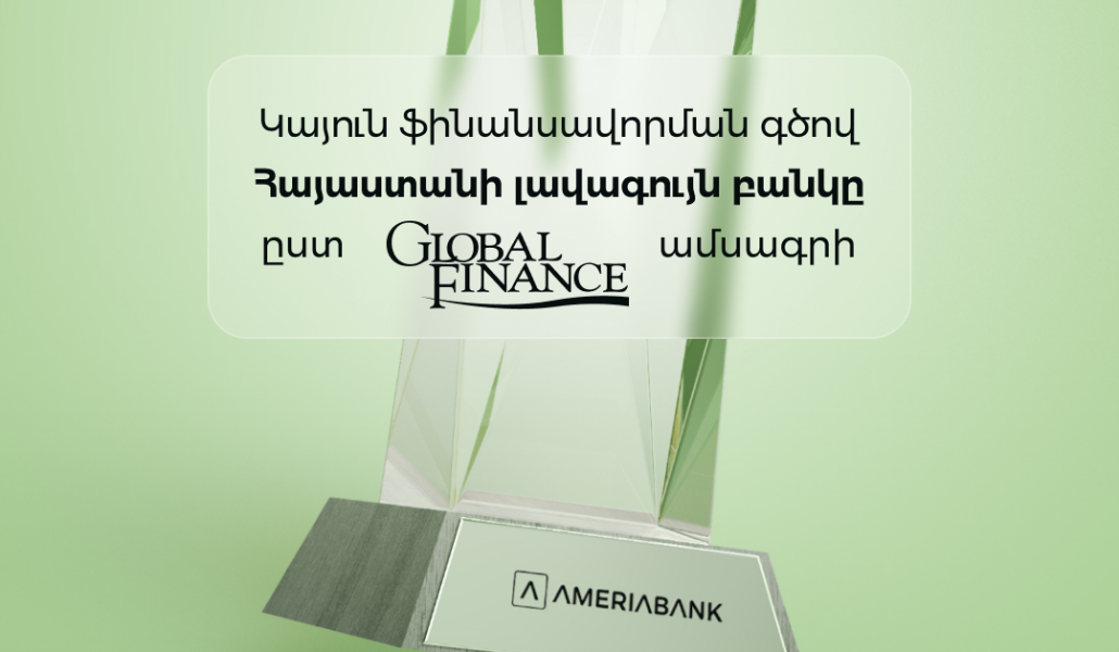 Ameria_SustainableBank_1080x1080_arm