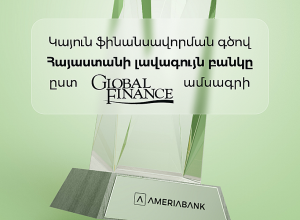 Global Finance Recognizes Ameriabank's Leadership in Sustainable Finance in Armenia