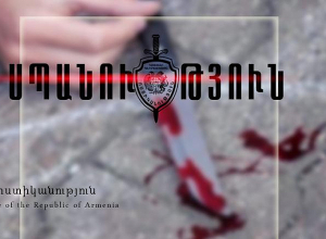 Վիճաբանության ժամանակ դանակահարել էր հարևանին, որը մահացել էր