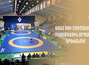 Երևանում անցկացվեց ազատ ոճի ըմբշամարտի միջազգային մրցաշար
