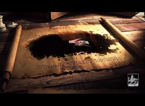 Երևանում. մ.թ.ա. 8-րդ դարի բիայնական դամբարանը․ քաղաքապետարան