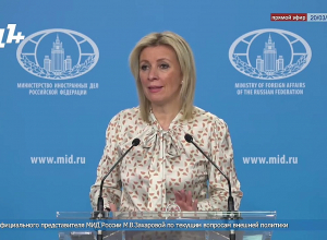 Запугивание собственного населения – не лучший метод: Захарова о словах Пашиняна