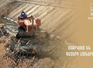 Русла рек очищаются: мэрия