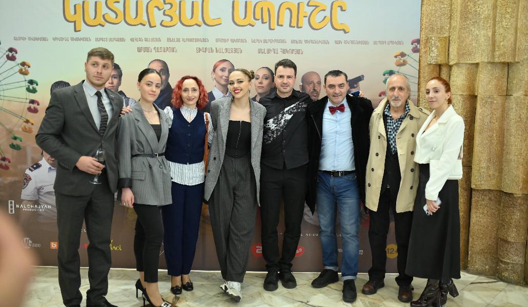 Կատարյալ Ապուշը․ (330)