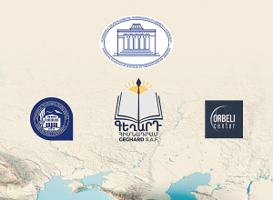 ՀՀ ԳԱԱ-ում կմեկնարկի «Հայաստանը՝ որպես քաղաքակրթական խաչմերուկ․ պատմամշակութային առնչություններ» միջազգային գիտաժողովը