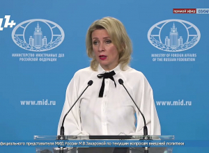 РФ призывает РА и Азербайджан восстановить ритмичную работу трёхстороннего диалога