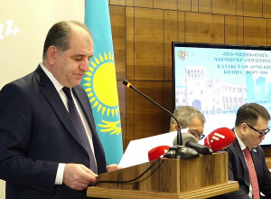 Հայ-ղազախական գործարար համաժողովը. ՈՒՂԻՂ