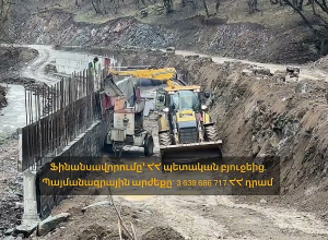 Հիմնանորոգվում է Հ-70‚ Մ-6-Աթան հանրապետական նշանակության ավտոճանապարհի 27.5կմ հատվածը