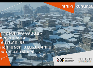 Ֆիրդուսի թաղամասի տների գործով ՝ վիճահարույց որոշումներ. ահազանգում են փաստաբանները.ՈՒՂԻՂ