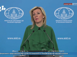 Отведя Армении роль инструмента, ЕС и США хотят разжечь новый большой пожар: Захарова