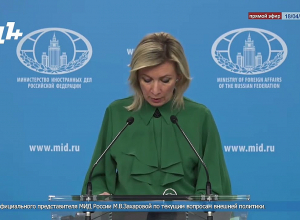 ЕС не имеет никакого положительного вклада в улучшение отношений между Ереваном и Баку: Захарова