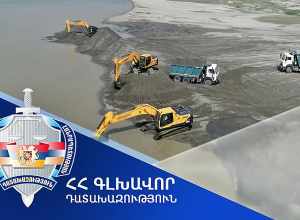 Արարատի մարզում ապօրինի ընդերքօգտագործման հետևանքով պատճառված 13 մլն 736 հազար դրամի վնասն ամբողջությամբ վերականգնվել է