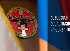 Նման հատվածական սահմանազատումն անընդունելի է, քանի որ այն նշանակում է միայն միակողմանի զիջումներ ադրբեջանական կողմին. ՀՀԿ