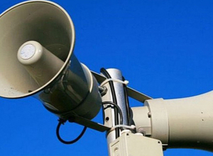 Հացիկ բնակավայրում փորձարկվելու է էլեկտրական շչակ