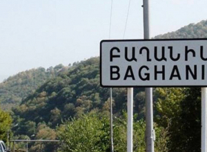 Բաղանիսում իրավիճակը լարված է. ոստիկանները փակել են Բաղանիս Այրումին հարակից ճանապարհը