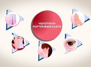 Один человек, заразившийся корью, может заразить 9 из 10 непривитых