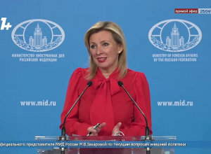 Именно власти Армении признали НК территорией Азербайджана: Захарова