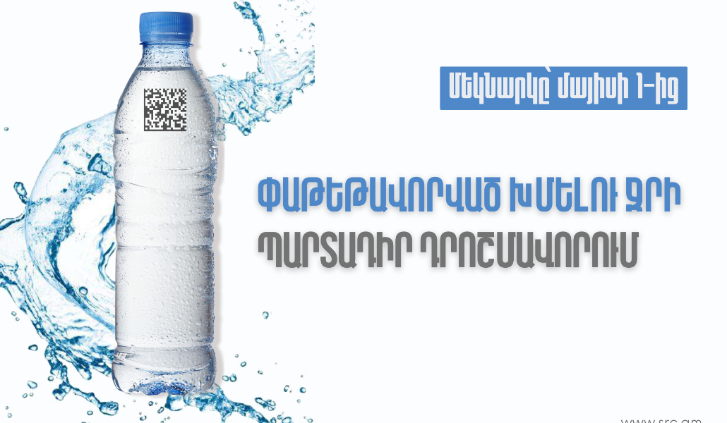 image00001_662ba67dd3943