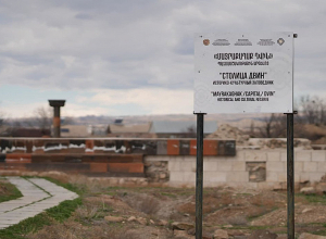 «Մայրաքաղաք Դվին» պատմամշակութային արգելոց