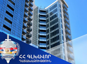 Կառուցված համալիրից 235,8 քմ մակերեսով տարածքի սեփականության իրավունքը փոխանցվեց ՀՀ-ին