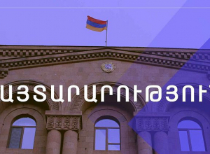 МО РА приступило к разминированию части сёл Киранц и Хейремли: МВД