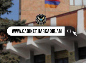 Այսուհետ կարող են օգտվել նաև պահանջատեր ֆիզիկական անձինք