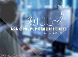 Դի է հայտնաբերվել