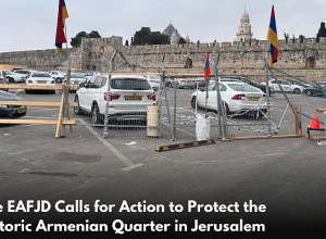 ՀՅԴ Հայ Դատի Եվրոպայի գրասենյակը կոչ է անում քայլեր ձեռնարկել Երուսաղեմի պատմական հայկական թաղամասի պաշտպանության համար