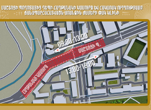 Մաշտոցի պողոտայից դեպի Հաղթանակի կամուրջ և հակառակ ուղղությամբ ճանապարհահատվածը առանձին ժամերի փակ կլինի