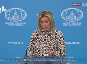 Это Российская Федерация предложила вывести пограничников?