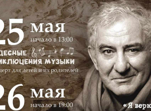 Ոչ մի տեղ մարդն այնքան մոտ չէ հավերժությանը, որքան Հայաստանում․ արվեստաբան Միխայի Կազինիկ