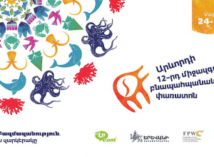 Ucom Supports the Next “SunChild” Festival in Armenia
