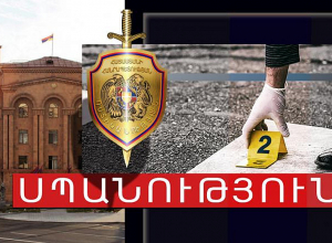 Հրազդանում կատարված սպանությունները բացահայտվել են. կա կալանավորված անձ