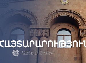 Հավաքի մասնակիցներին և կազմակերպիչներին հորդորում ենք զերծ մնալ հասարակական կարգի խախտմանն ուղղված գործողություններից․ Ոստիկանություն