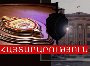 Հավաքի մասնակիցներին հորդորում ենք հարգել այլոց իրավունքները․ Ոստիկանության հայտարարությունը