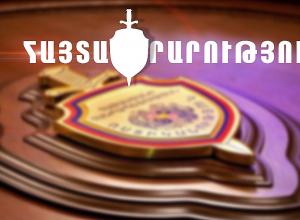 1-77 հեռախոսահամարը դադարում է գործել որպես թեժ գիծ. Ոստիկանություն