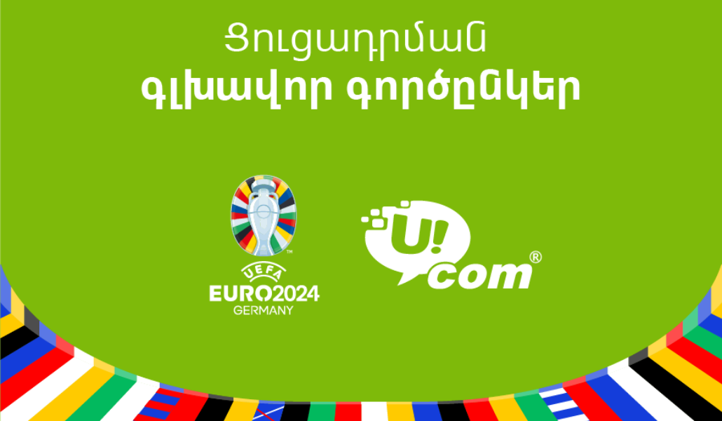 Euro2024(900x600)