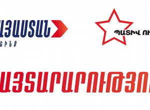 Կոչ ենք անում միջազգային հանրությանը՝ դատապարտել իշխանությունների գործողությունները․ ԱԺ խմբակցությունների հայտարարություն